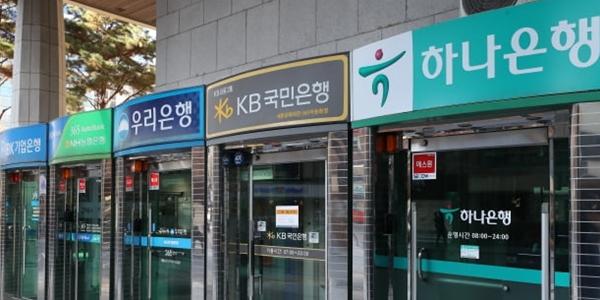 은행주 SVB 파산 여파에 장중 약세, 7대 금융지주 주가 일제히 내려