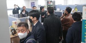 경찰 민주노총 건설노조 사무실 압수수색, 건설현장 불법행위 혐의