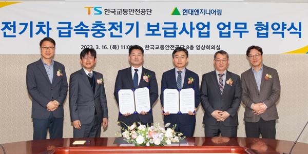 현대엔지니어링, 지자체·공공기관과 연달아 전기차 충전기 업무협약 체결