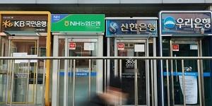 5대 은행 예대금리차 3개월째 확대, 대출금리 추가 인하 금융당국 눈치