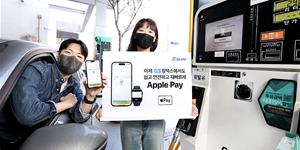 GS칼텍스, 전국 2천여 개 주유소·충전소에 간편결제 ‘애플페이’ 도입