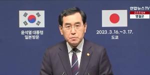 이창양 “일본 이번 주 반도체 수출규제 해제, 한국 WTO 제소 철회”