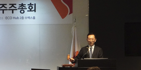 SK가스 윤병석, 주총서 “내년 LNG 가치사슬 본격 가동 철저히 대비