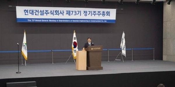 현대건설 윤영준, 주총서 