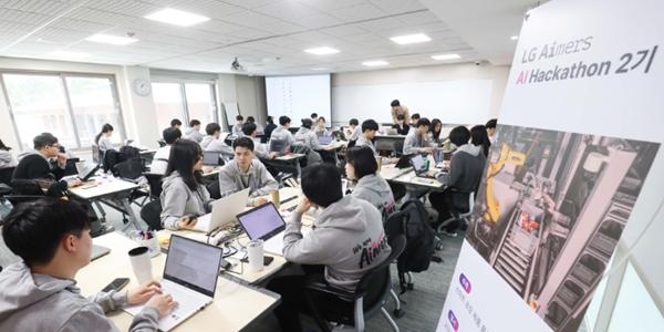 LG, 인공지능 분야 청년인재 양성 위해 'AI 해커톤' 개최
