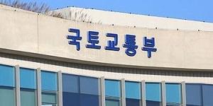 신축아파트 내부공사 끝낸 뒤 사전방문, 국토부 규제 개선해 하자 예방