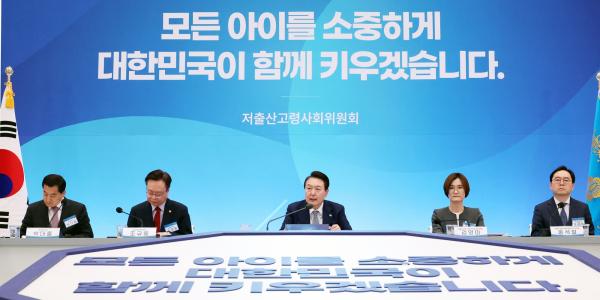 [기자의눈] 저출산 특단의 대책 안 보인다, 컨트롤타워부터 강화해야  