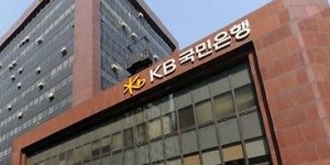 KB국민은행, 상반기 신입행원 250여 명 채용계획 내놔