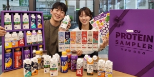 CU 프로틴 음료 16종 세트 출시, 28일 '포켓CU'에서 1만9900원 판매