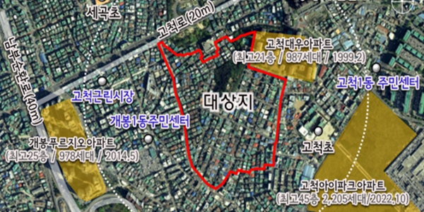 서울시 '개봉3 재건축' 승인, 고척동에 35층 2177세대 아파트 짓는다