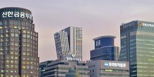 너도 나도 ‘STO 동맹’ 만들기 나서, 새 먹거리 선점에 분주한 증권사들