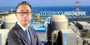 두산에너빌리티 미래는 '친환경 전환', 박지원 원자력·화력 이익체력 든든