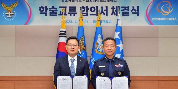 한화에어로스페이스 공군사관학교, 드론 포함 첨단무기 공동 연구