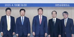 최태원 한일 상의 간담회 방문, 