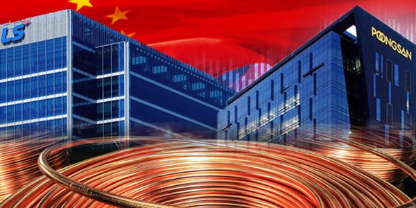 [채널Who] 중국 리오프닝의 알짜는 원자재, 구리 쥔 풍산 LS도 주인공