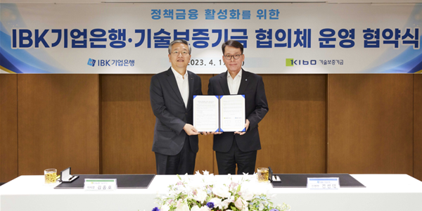 기업은행, 기술보증기금과 중소기업 금융지원 확대 업무협약
