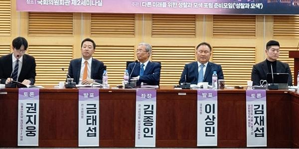 김종인·금태섭 제3지대 ‘성찰과 모색’ 띄웠다, “새로운 정치세력 필요”