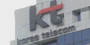 하나증권 “KT 1분기 실적 시장추정치 밑돌 듯, 배당금 축소 전망”