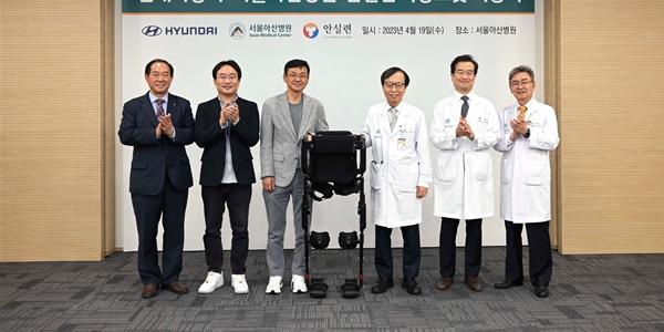 현대차, 자체 개발한 의료용 착용로봇 '엑스블 멕스' 아산병원에 기증