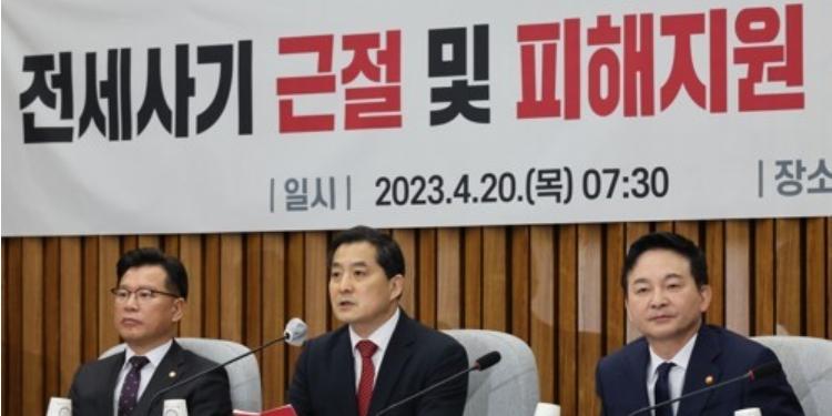 정부여당 전세사기 피해자 '경매 우선매수권 부여' 추진, 공공매입은 'NO'