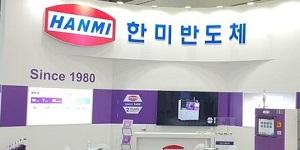 하나증권 “한미반도체 목표주가 상향, 인공지능 반도체 성장에 수혜”