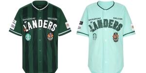 스타벅스, 28일부터 30일까지 SSG랜더스필드에서 ‘스타벅스 데이’