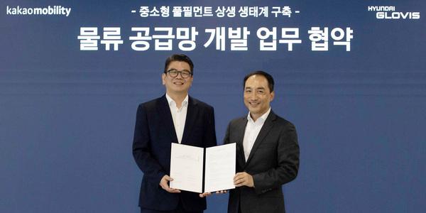 카카오모빌리티, 당일배송 ‘오늘의픽업’에 현대글로비스 물류공급망 이용