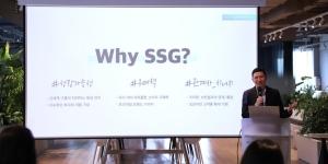 SSG닷컴 ‘쓱커밍데이’ 진행, 이인영 입점 셀러들과 동반성장 방안 공유