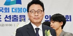 민주당 새 원내대표 친 이낙연계 3선 박광온, “이기는 통합의 길 가겠다