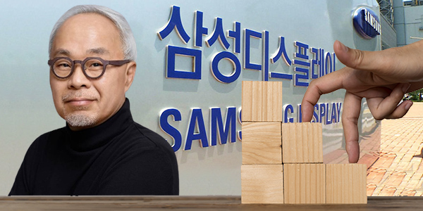[단독] 삼성디스플레이, 미국 마이크로 올레드 기업 '이매진' 2900억에 인수 