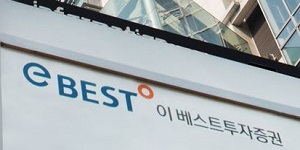 이베스트투자증권 대주주 LS네트웍스로 변경, 금융위 최종 승인받아