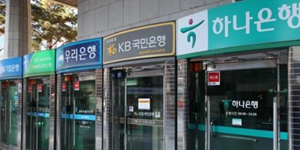 KB국민·하나은행 홍콩 H지수 기반 ELT·ELF 판매 중단, 5대 은행 모두 동참  