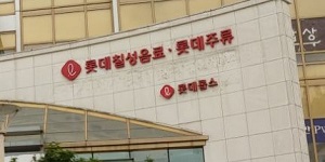 IBK투자 "롯데칠성음료 목표주가 하향, 새 소주 새로 마케팅 비용 증가"