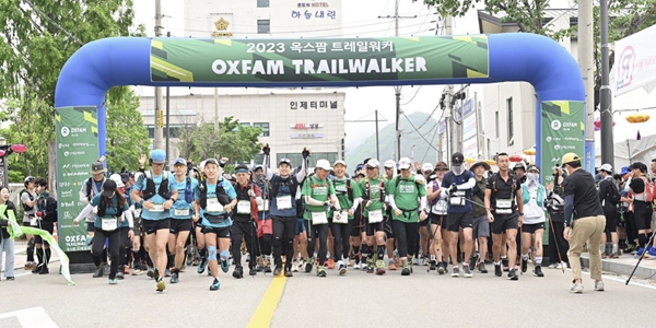 [현장] '기부도 축제' 옥스팜 트레일워커, "함께 기부하고 추억 쌓는 인생 경험”