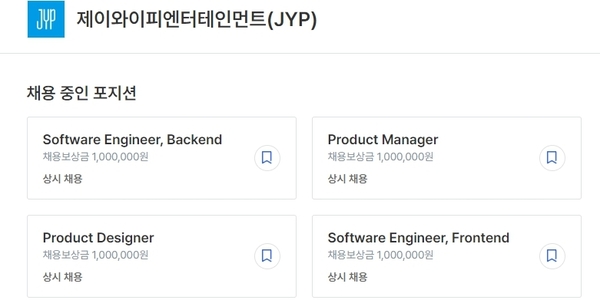 Start building JYP Entertainment's own platform, find an independent route in SM Kakao Hive's triangular relationship