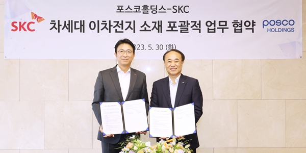 포스코그룹 SKC 리튬메탈 음극재 공동 개발, 핵심 원료 공급도 협력