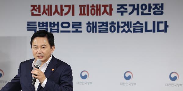 [데스크리포트 5월] 전세사기 피해자는 울고, 고가 아파트 가격은 반등