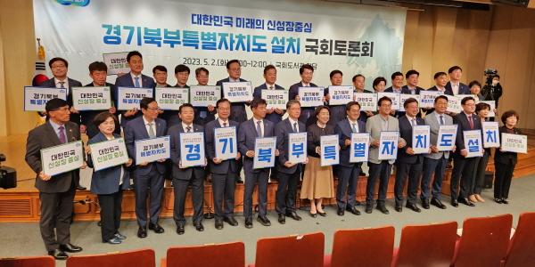 여야 경기북도특별법안 논의, 김동연 “경기북부 경제 이끌 잠재력 있어