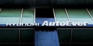 현대오토에버 아프리카서  치안시스템 수주 확대, 앙골라와 890억 계약