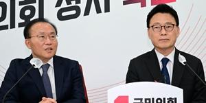 전세사기 대책 여야 대치 지속, 윤재옥 야당 요구 '선 구제 후 회수' 받을까