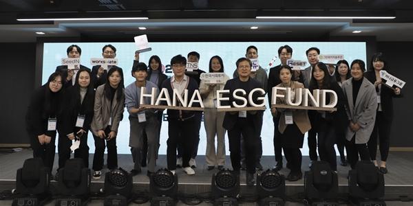 한국사회투자 4일 'ESG 기부펀드 세미나' 개최, 투자 통한 사회공헌 소개