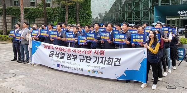 산업은행 노조 정부의 이전공공기관 지정 비판, 