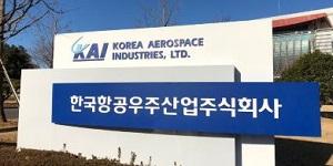 한국항공우주산업 주가 장중 5%대 하락세, 1분기 어닝쇼크 영향