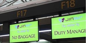 진에어 7월부터 인천공항 제2여객터미널로 카운터 이전, 