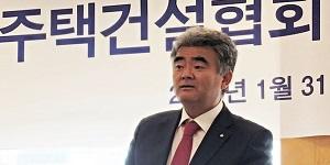 주택건설협회 “과도한 학교시설 기부채납 부담이 원활한 주택공급 저하