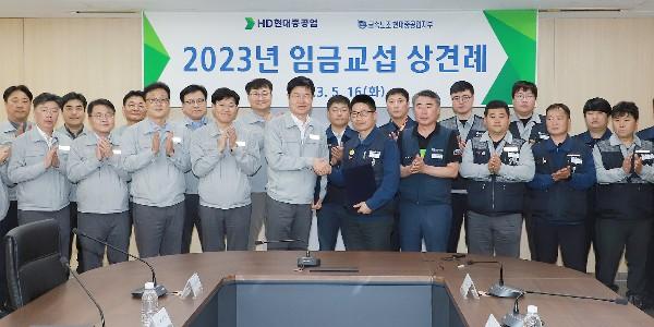 중노위 HD현대중공업 임금협상 관련 조정 중지 결정, 노조 파업 가능성 커져 