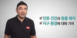 '대안육에 진심' 신세계푸드 송현석, 대중성 강한 제품으로 시장 선점 노려