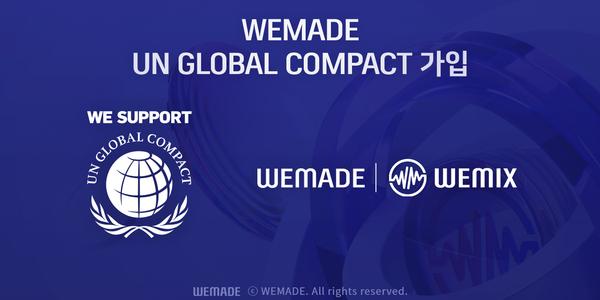 위메이드 유엔글로벌콤팩트 가입, 장현국 “글로벌 기준 ESG 경영 실천”