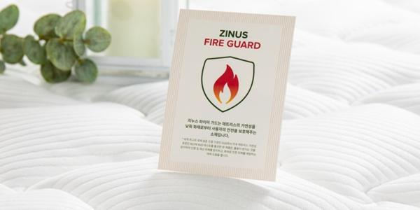현대백화점 계열 지누스, 불에 잘 타지 않는 '난연 매트리스' 5종 국내에 첫선