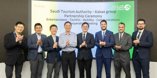 카카오, 사우디 관광청과 문화교류·결제·모빌리티·커뮤니케이션 협력 추진